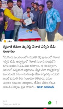 Mogasani Shanker (6)