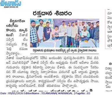 Mogasani Shanker (7)