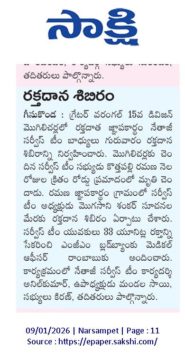 Mogasani Shanker (8)