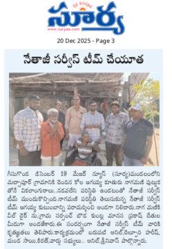 Mogasani Shanker (9)