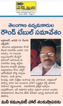 Mohammad Mahaboob Ali (1)