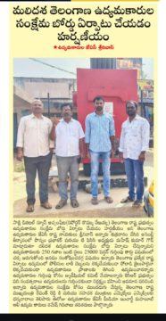 Mohammad Mahaboob Ali (1)