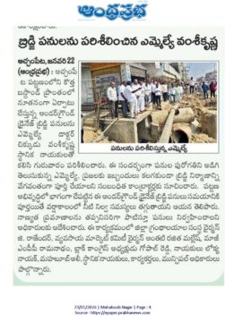 Mohammad Mahaboob Ali (1)