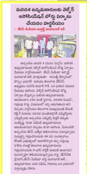 Mohammad Mahaboob Ali (2)