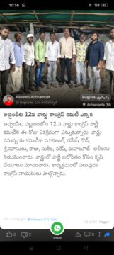 Mohammad Mahaboob Ali (2)