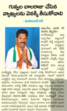 Mohammad Mahaboob Ali (3)