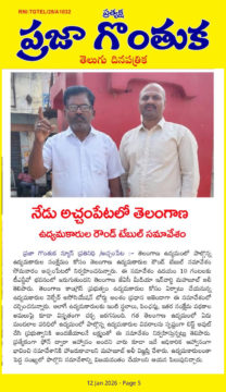 Mohammad Mahaboob Ali (3)