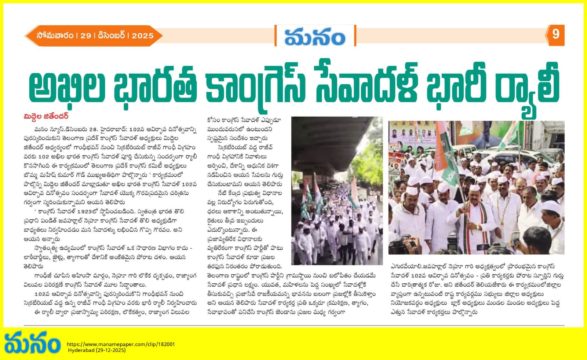 Mohd Wajeed Pasha (2)