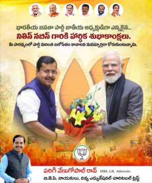 Parigi Venugopal Rao (20)