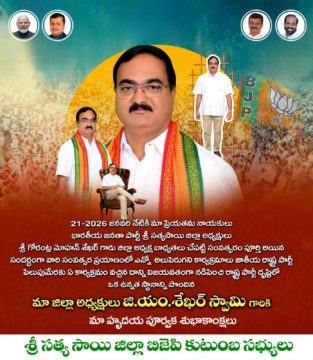 Parigi Venugopal Rao (21)