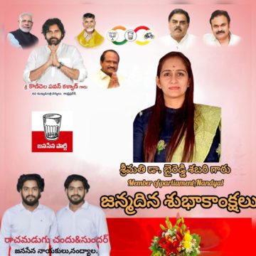 Rachamadugu Chandu Sundar (1)