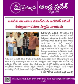 Rachamadugu Chandu Sundar (10)