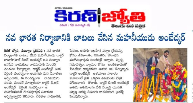 Rachamadugu Chandu Sundar (7)