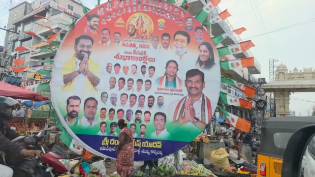 Ramesh Yadav Dandu (10)