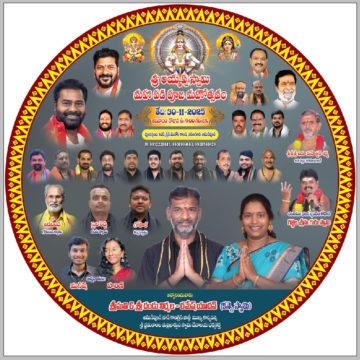 Ramesh Yadav Dandu (18)