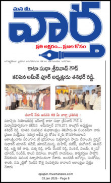 Ramesh Yadav Dandu (2)