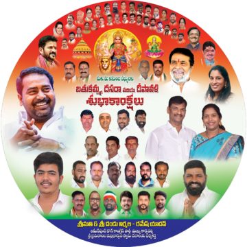 Ramesh Yadav Dandu (20)