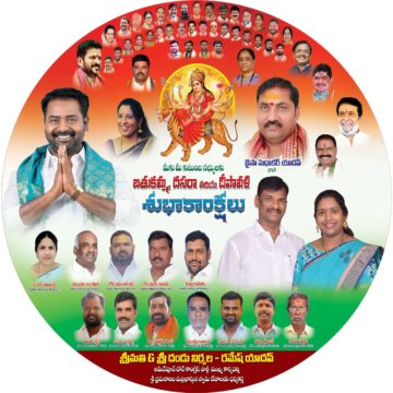 Ramesh Yadav Dandu (21)