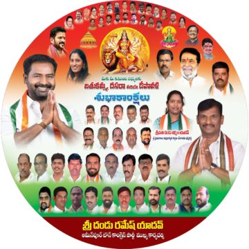 Ramesh Yadav Dandu (22)