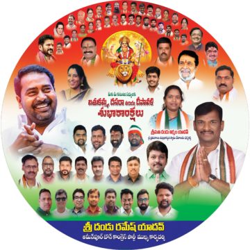 Ramesh Yadav Dandu (24)