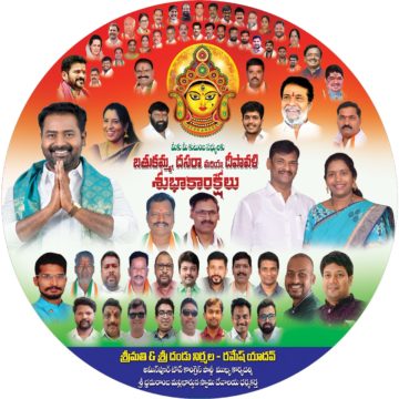 Ramesh Yadav Dandu (25)