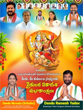 Ramesh Yadav Dandu (29)