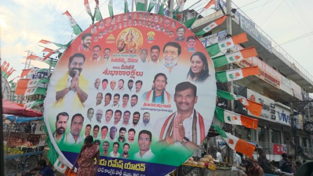 Ramesh Yadav Dandu (3)