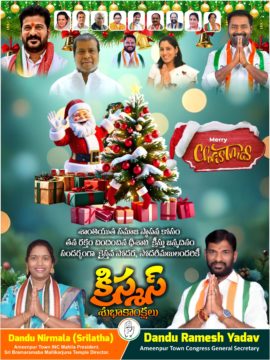 Ramesh Yadav Dandu (30)