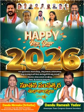 Ramesh Yadav Dandu (31)