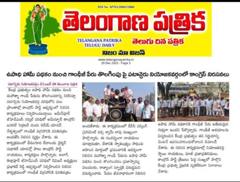 Ramesh Yadav Dandu (33)