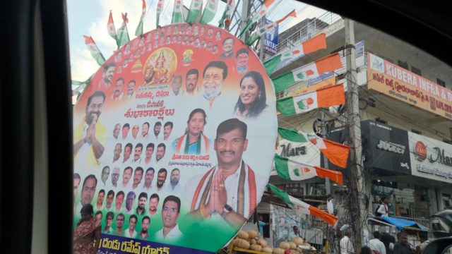 Ramesh Yadav Dandu (4)