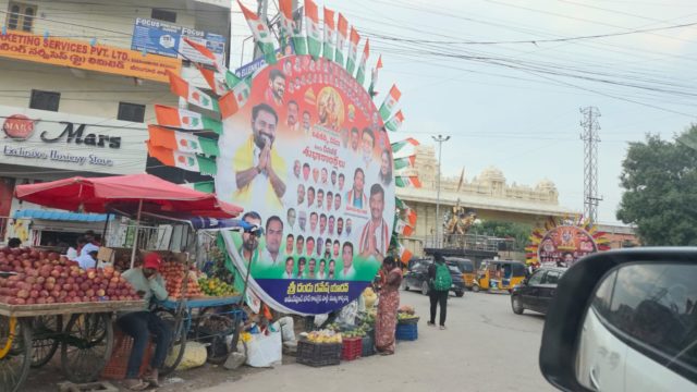 Ramesh Yadav Dandu (5)