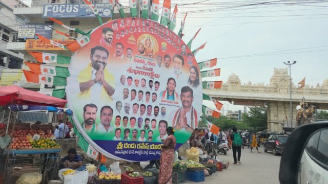 Ramesh Yadav Dandu (6)