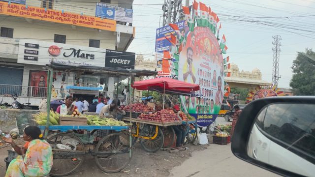 Ramesh Yadav Dandu (7)