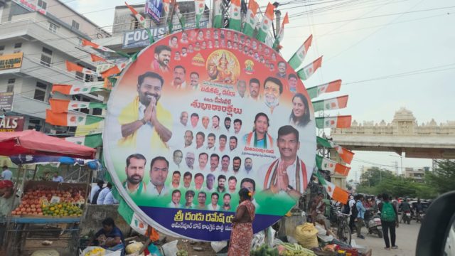 Ramesh Yadav Dandu (9)