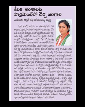 Rekha Boyalapalli (1)