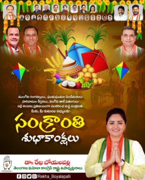 Rekha Boyalapalli (15)