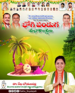 Rekha Boyalapalli (16)