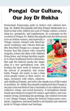 Rekha Boyalapalli (17)