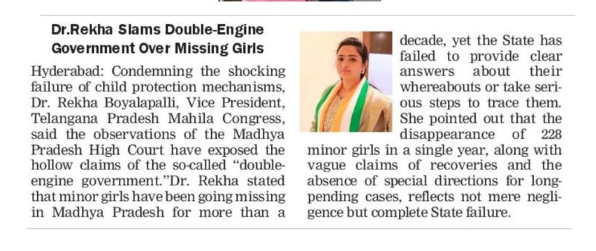 Rekha Boyalapalli (19)