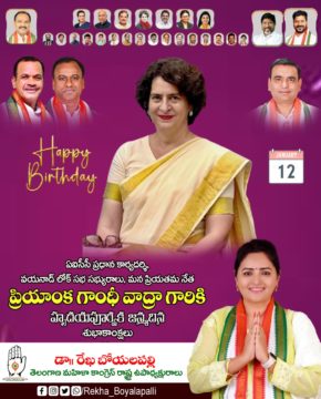 Rekha Boyalapalli (20)