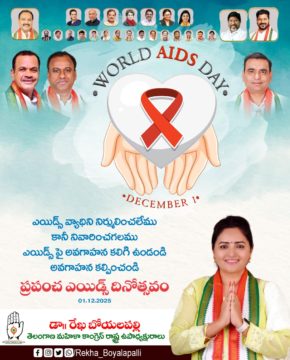 Rekha Boyalapalli (32)