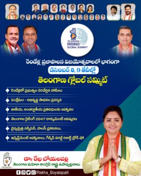 Rekha Boyalapalli (33)