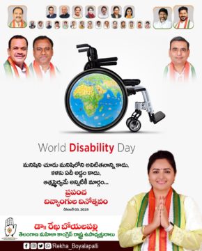 Rekha Boyalapalli (34)