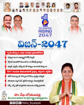 Rekha Boyalapalli (35)