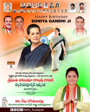 Rekha Boyalapalli (36)