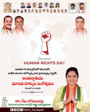 Rekha Boyalapalli (38)