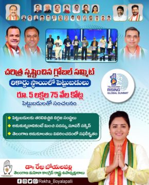 Rekha Boyalapalli (39)