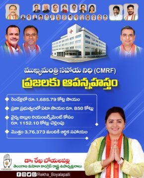 Rekha Boyalapalli (40)