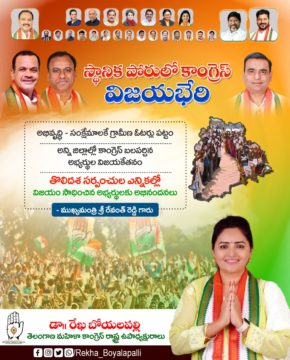 Rekha Boyalapalli (41)